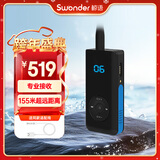 鲸语DF300专业游泳训练对讲机 发射主机 对频耳机训练无线耳麦对讲机IP68防水150米对讲主机 蓝色