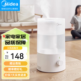 美的(Midea)加湿器 轻音加湿 香薰大雾量 办公室孕妇婴儿小型喷雾机 白色 3.5L