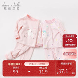 戴维贝拉儿童内衣套装秋季女童秋衣秋裤童装小童宝宝家居服睡衣