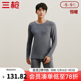 三枪（THREEGUN）保暖内衣纯棉磨毛弹力朵绒棉双面拉绒情侣款棉毛衫套装女秋衣秋裤 【双面绒】男-深麻灰 2XL