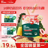 英氏（Engnice）婴幼儿谷物能量棒夹心型草莓桃桃味26.8g非油炸宝宝零食解馋哄娃