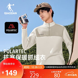 乔丹加绒卫衣男冬季Polartec立领抓绒衣徒步加厚套头衫冲锋衣保暖内胆