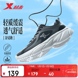 特步（XTEP）跑鞋运动鞋男子冬季网面透气减震轻便软底休闲男鞋跑步鞋黑色