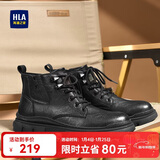 海澜之家HLA马丁靴男士户外休闲鞋秋冬工装鞋子男HAAGZM3AB70373 黑色43