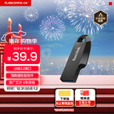 闪迪（SanDisk）64GB USB3.2 U盘 CZ550黑色 读速100MB/s 安全加密 数据恢复 学习办公电脑车载 高速大容量优盘