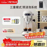 柏翠(petrus)  咖啡机小白醒醒意式浓缩咖啡机全半自动家用小型打奶泡PE3366  新年礼物