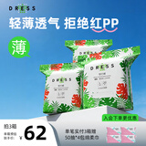 吉氏（DRESS）薄越拉拉裤高颜值大吸量干爽尿不湿婴儿轻薄透气学步裤宝宝尿裤 L20片*3包