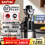 狮威特savtm榨汁机汁渣分离全自动商用原汁机大容量果汁机蔬菜豆浆冰淇淋碎冰摆摊鲜榨果汁大口径榨汁机 【升级款不锈钢研磨面】24M00Pro【标配】