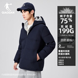 乔丹羽绒服男士秋冬季2026新款保暖连帽外套男户外防泼水加厚运动服
