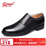 强人3515纪念版三接头皮鞋商务休闲透气一脚蹬男士皮鞋 LB-01-L 镂空款 42