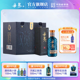 丹泉观海 洞天酒海广西酱香型白酒 自饮送长辈纯粮食礼物 51度 150mL 6瓶 整提