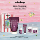 Sisley希思黎黑玫瑰焕采紧致面膜60ml保湿抗皱紧致护肤品套装圣诞礼物