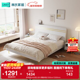 林氏家居床双人床1.5米高箱储物床现代简约榻榻米床收纳单人床家具JH4A 拱形架|JH4A双人床+弹簧床垫 1500mm*2000mm