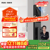 凯迪仕（KAADAS）Q7-F 人脸识别智能锁  防盗智能门锁指纹锁密码锁电子锁上门安装 赛博Q7-F 【人脸识别+长续航】