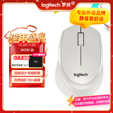 罗技（Logitech）M330 静音鼠标 无线鼠标 办公鼠标 右手鼠标 带无线微型接收器 白色