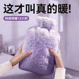 家の物语（KATEI STORY）热水袋暖水袋注水热敷袋热敷专用暖手袋被窝专用痛经女生用暖宝宝
