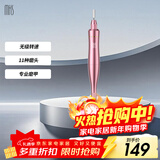 mks美克斯电动磨甲器修甲卸甲美甲器修指甲刀磨甲打磨笔抛光去死皮灰厚甲多功能磨头组合装NV8625