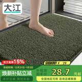 大江地垫卫生间脚垫浴室门口吸水垫厕所浴室防滑地垫40x60cm