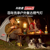 Coleman科勒曼2500户外燃气灯复古露营灯野餐便携长续航可调照明灯氛围灯 红