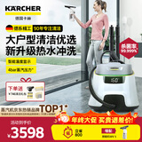 KARCHER 多功能高温高压清洁机家用蒸汽拖把清洗机杀菌率99.999% 洗地机扫地机器人吸尘器伴侣 SC5D 【标准版】+WV1进口擦窗机