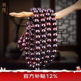 龍隐正宗小叶紫檀手串男女士款文玩手链檀香木佛珠子转运正品高端情侣 爆满星10mm*108颗（京仓速发）