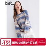 百图betu女装秋季新款毛衣旷野美拉德晕染条纹宽松毛衫女2409T24 蓝白条 L