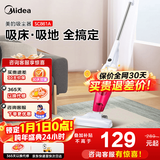 美的（Midea） 吸尘器SC861A家用强力吸尘器小型手持除尘机推杆车用家用吸尘器一机顶三机 SC861A