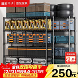 溢彩年华 置物架厨房落地五层货架可组装家用客厅阳台储物收纳架层架2398