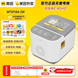 美团外卖打印机全自动接单MTSP58A-ZW无线WIFI+USB收银机热敏小票药店饿了么京东外卖云打印机语音播报