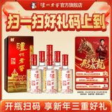 泸州老窖六年窖头曲  浓香型白酒 52度 500mL 6瓶 整箱【店铺爆款】
