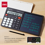 得力（deli）语音计算器多功能手写板画板桌面摆件财务办公文具用品学习用品双电源计算机写字板 黑色TE223