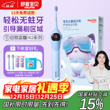 舒客宝贝（sakykids）电动牙刷舒克高效清洁防蛀牙软毛护龈智能定时K2男宝（适用3-12岁）生日儿童节礼物 国家补