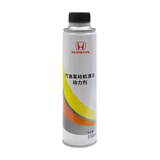本田东本原厂燃油宝/发动机清洁剂/汽油添加剂 350ML