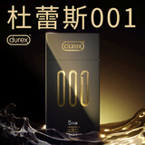 杜蕾斯（durex）避孕套 安全套超薄001 黑金5只 隐形裸入套套 聚氨酯男女成人用品