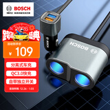 博世（BOSCH）PS500车载充电器点烟器电源一拖二三多功能USB快充 12/24V