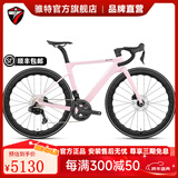 骓特R15pro碳纤维公路车无线电变24速纯油碟刹破风变速竞赛自行车弯把 轮峰24速电变油碟波浪碳圈铝把 50CM（175~180身高） 深灰