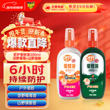 雷达（Raid）欧护基孔肯亚热驱蚊液 驱蚊喷雾 100ml 山野清新 +100ml郊野莓莓
