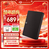 希捷（SEAGATE）移动硬盘 1TB USB3.0高速 希捷睿翼 2.5英寸 机械硬盘 黑 便携外接存储办公学习 数据恢复服务