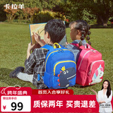卡拉羊超轻减负幼儿园一年级书包男童女3-6岁宝宝卡通儿童背包双肩包