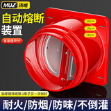 沐唯（muvi）抽油烟机止逆阀烟道阀老板厨房专用防烟宝公共排烟管通用型止回阀