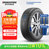 普利司通（Bridgestone）汽车轮胎 215/60R16 95V ER33 配套凯美瑞/天籁/皇冠/适配锐志