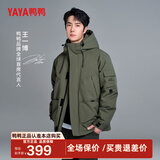 鸭鸭（YAYA）【王一博同款】户外登山羽绒服男士2024冬季新款短款加厚外套YX 军绿色 M /170