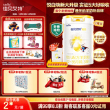 佳贝艾特（Kabrita）新悦白婴幼儿配方羊奶粉3段800g*2 (1-3岁)天然A2蛋白