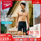 速比涛（Speedo）泳裤男大标logo系列专业训练抗氯速干经典及膝游泳裤 中灰蓝 36