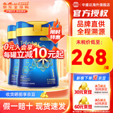 美赞臣（MeadJohnson）蓝臻升级港版0蔗糖HMO婴幼儿宝宝配方奶粉含乳铁蛋白荷兰进口820g 1段2罐 27年11月左右