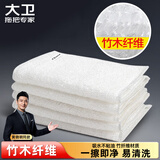 大卫竹纤维洗碗巾23cm*18cm 3条装吸水抹布厨房不沾油家用易清洗 K26