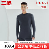 三枪（THREEGUN）秋衣秋裤男女套装加厚100%纯棉保暖内衣抗静电情侣秋冬季打底衣 墨灰（男 半高领） XL