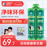 卓高（zhuogao）美缝剂瓷缝剂瓷砖地砖专用防水防霉美缝胶勾缝剂真瓷胶填缝剂 香槟金 400ml