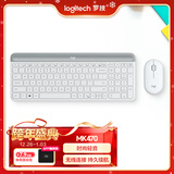 罗技（Logitech）时尚系列 MK470 键鼠套装 无线键鼠套装 超薄 全尺寸 芍药白 带无线2.4G接收器
