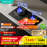 华帝【双边定时+纳米科技面板】国家补贴20%家用燃气灶天然气嵌入式5.2kW猛火煤气炉双灶具灶台i10306D